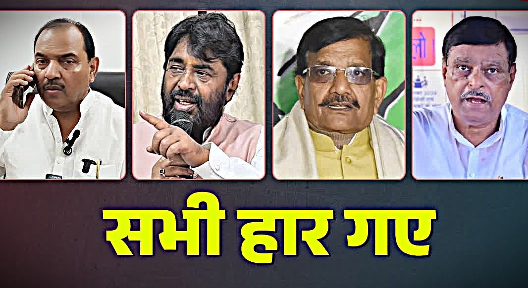 Bihar MLC Election Results, Naval Kishore Yadav defeated, Madan Mohan Jha defeated, Naval Kishore Yadav, Madan Mohan Jha,