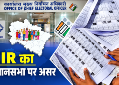 Decline in voters in Uttarakhand constituencies
