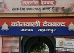 देवबंद में चाकूबाजी से 36 वर्षीय सुमित की मौत, आरोपी राहुल हिरासत में
