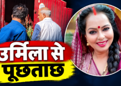Ankita Bhandari murder case: CBI questions Urmila Sanawar in Saharanpur; meeting could not take place on the first day