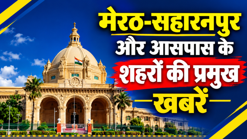 UP Legislative Council Elections 2026