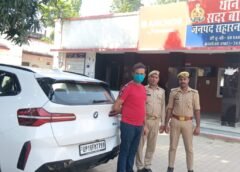 अमानत में ली BMW लौटाई नहीं, मांगने पर धमकी का आरोप; नोएडा से आरोपी गिरफ्तार