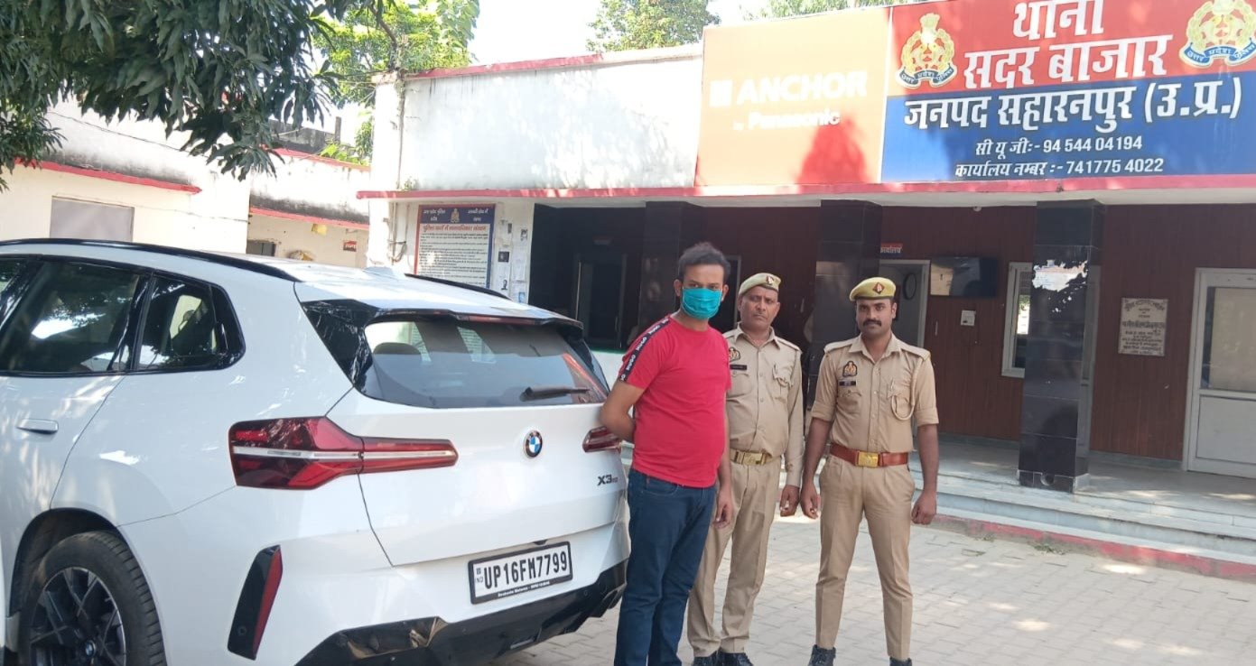 Accused Arrested with BMW Car in Saharanpur