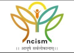 National Institute of Ayurveda, Panchkula NIA, 70 PG Seats in Ayurveda, NCISM Approval, Ayurveda Education in Haryana, Ayurveda PG Courses 2026-27,