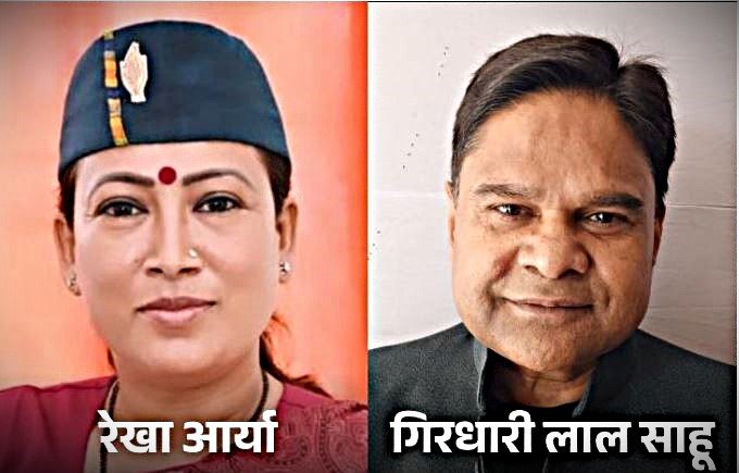 Setback for Rekha Arya’s husband Girdhari Lal Sahu in court; anticipatory bail plea in SC/ST Act case rejected