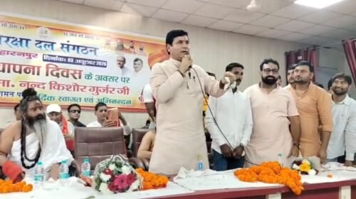 Nand Kishore Gurjar