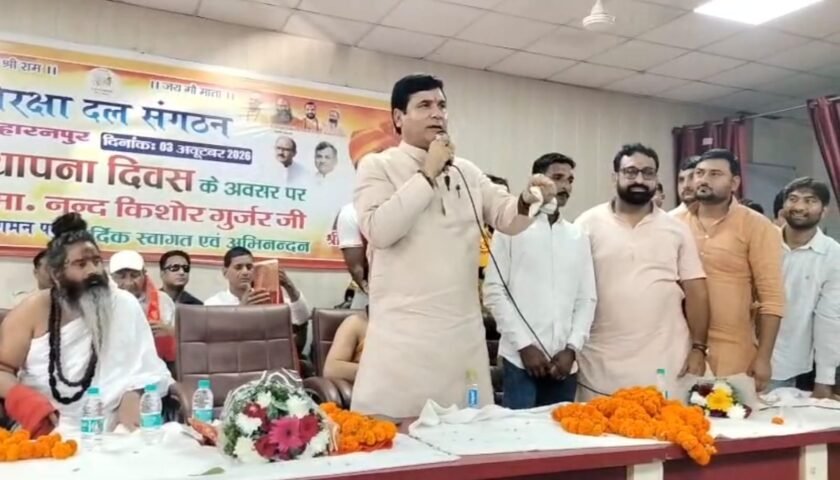 Nand Kishore Gurjar