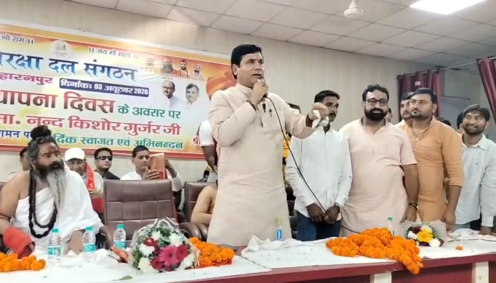 Nand Kishore Gurjar
