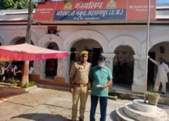 Drug smuggler arrested, Saharanpur Crime News, Crime News, UP News, Saharanpur News,