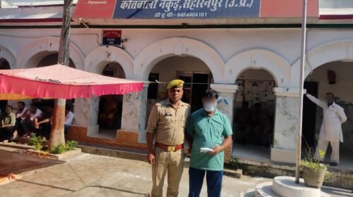 Drug smuggler arrested, Saharanpur Crime News, Crime News, UP News, Saharanpur News,