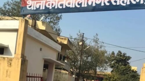 सहारनपुर में शराब कारोबारी से 76 लाख की कथित धोखाधड़ी, फर्म संचालकों पर मुकदमा दर्ज
