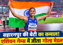 Prachi’s golden run from the village track of Jhabiran to Japan