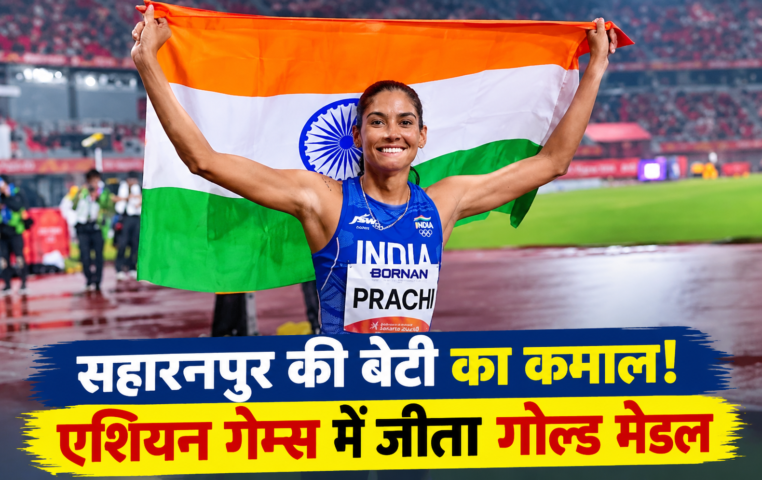 Prachi’s golden run from the village track of Jhabiran to Japan