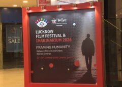 Film Festival in Lucknow, Lucknow Film Festival, Lucknow Film Festival, Imaginarium 2026, लखनऊ फिल्म महोत्सव, इमैजिनेरियम 2026,