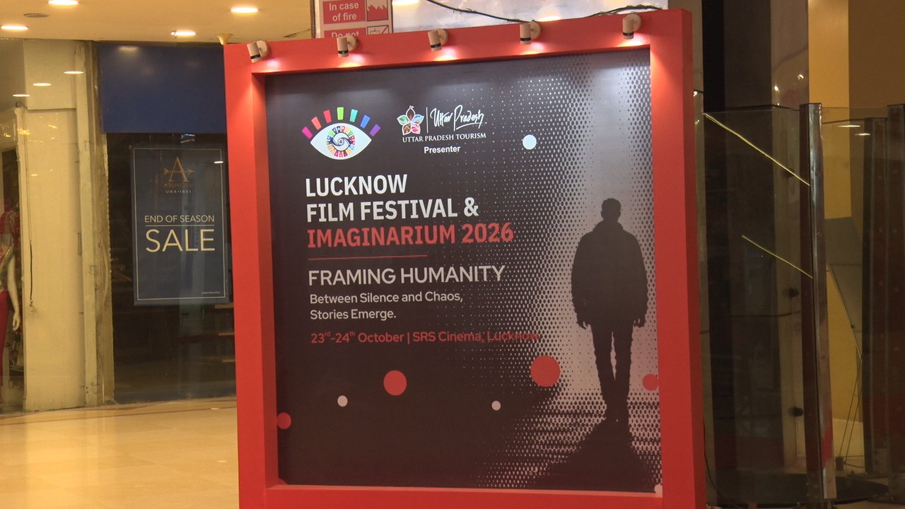 Film Festival in Lucknow, Lucknow Film Festival, Lucknow Film Festival, Imaginarium 2026, लखनऊ फिल्म महोत्सव, इमैजिनेरियम 2026,