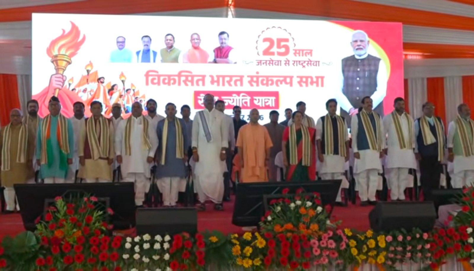 Yogi sounds the bugle for 2027 following Rajya Sabha results; declares, "The '80-20' battle is back"—adds that the true state of the PDA will also be revealed.