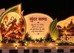Ayodhya Deepotsav 2026