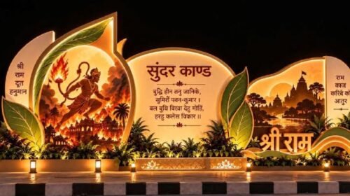 Ayodhya Deepotsav 2026