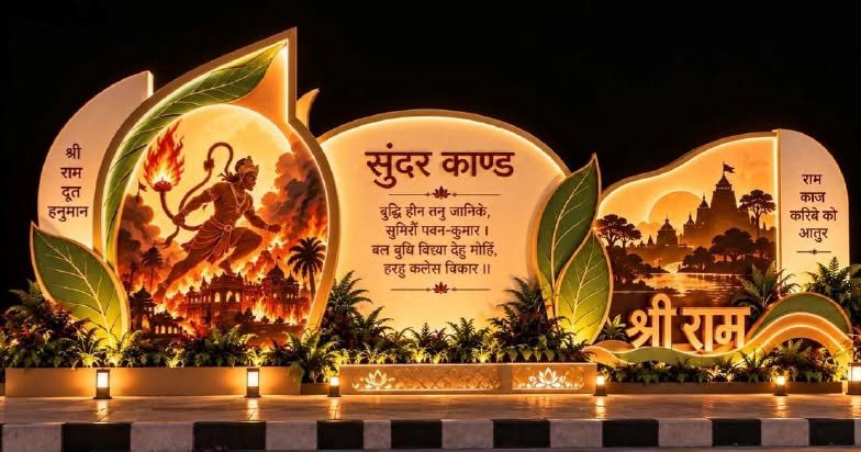 Ayodhya Deepotsav 2026